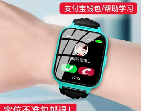古讴卡儿童智能电话手表防水多功能wifi定...