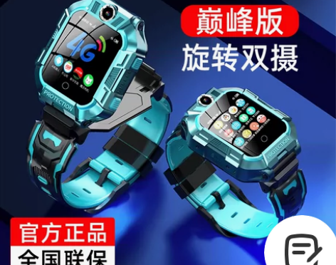 【官方正品】古讴卡儿童智能电话手表4G全网...