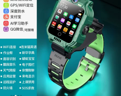 小才天儿童智能电话手表4G全网通多功能防水...