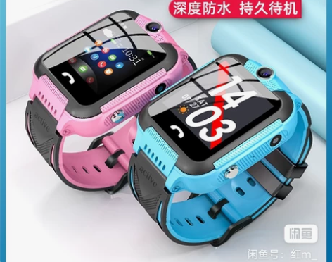 【官方正品】4G全网通儿童电话手表智能多功...