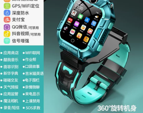 【年货价】【官方正品】小才天儿童智能电话手...