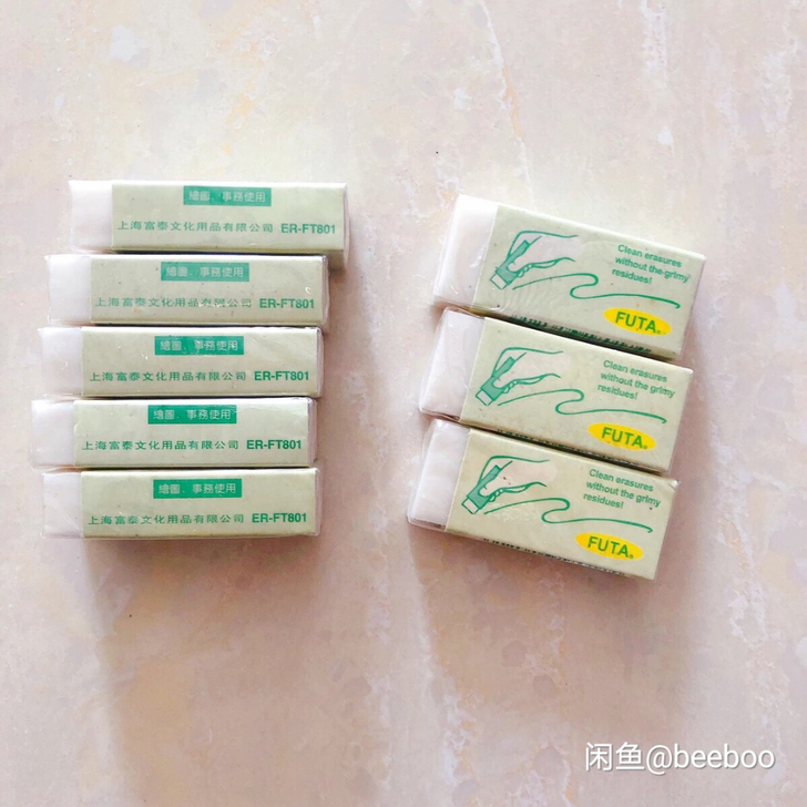商场撤柜 亏本清仓 迪士尼 橡皮 富泰