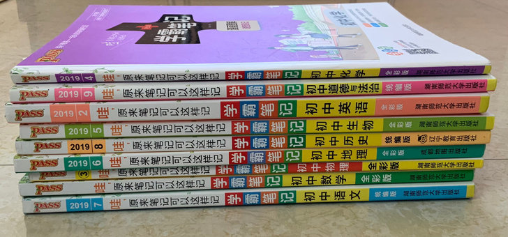 可单本卖 一本不包邮 多买多包邮还附带更多...