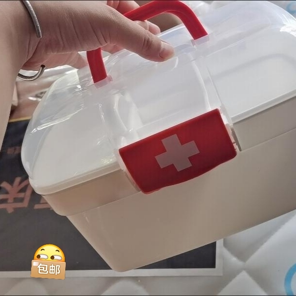 南极人医药箱家用多功能双层塑料收纳盒手提医...
