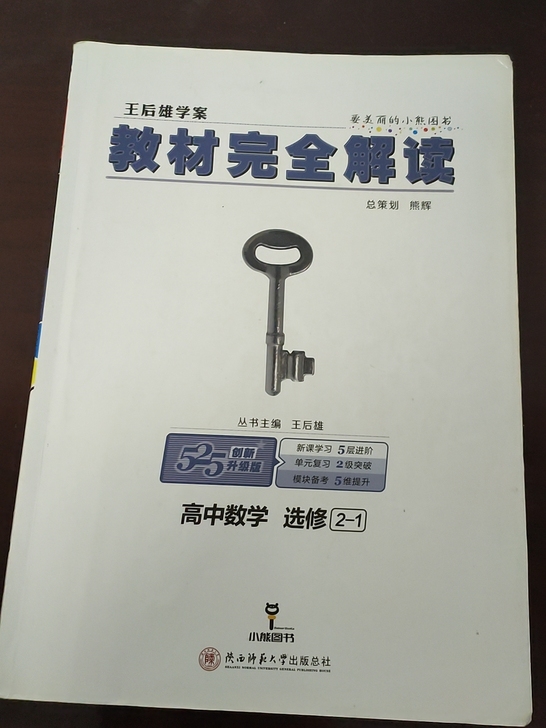 物理、英语的各种教材、复习资料,书本几乎全...