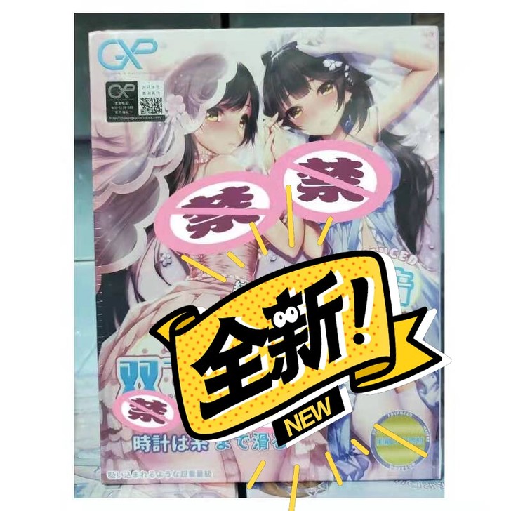 GXP全新双子乙女千奈花音动漫名器日本白丝...
