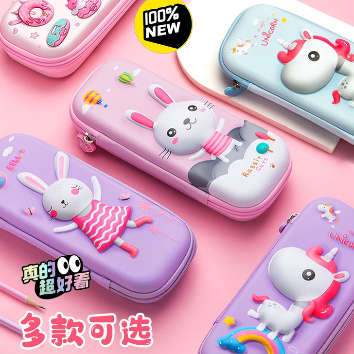 【品牌处理】咔巴熊文具盒多层铅笔盒幼儿园文...