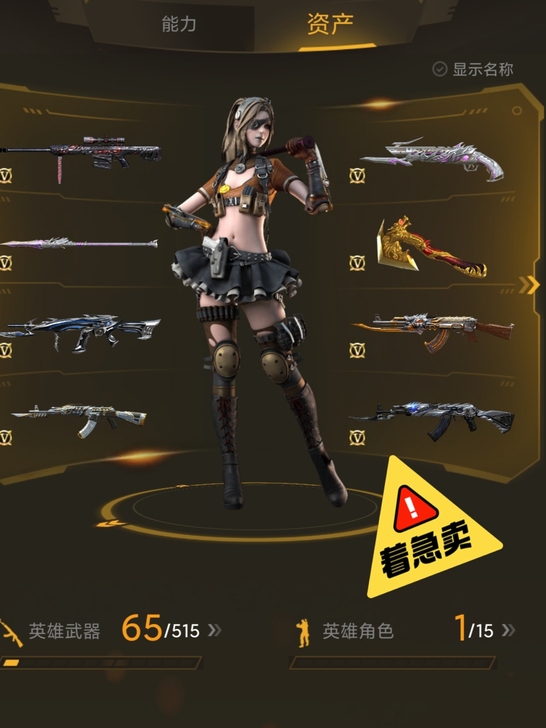 cf靓号