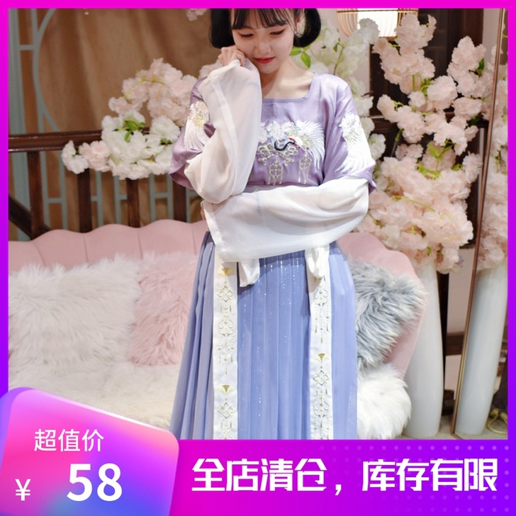 汐裳纪-东月分棠-鹤棠，仅下裙！！！