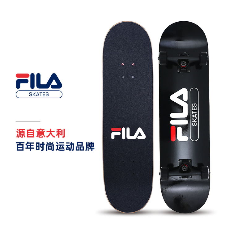 Fila/斐乐 滑板 武汉自提