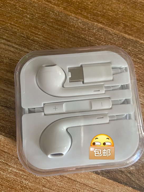 11.8元包邮华为原装耳机P30 ，华为耳...