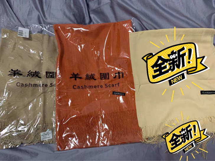 全新秋冬女士大围巾10条，带穗子
