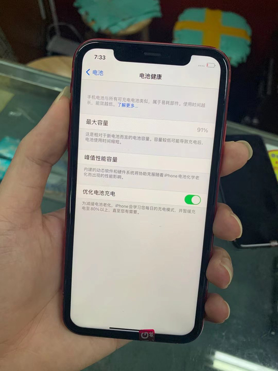 苹果11-128国行  全原功能全好