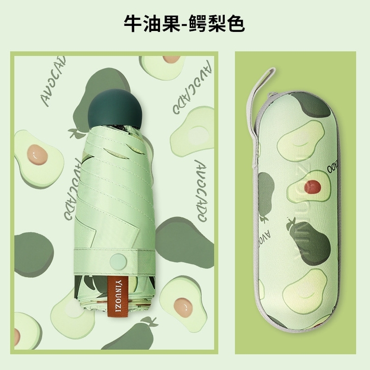 6骨-眼镜盒】-水果款-牛油果马卡龙】五折...