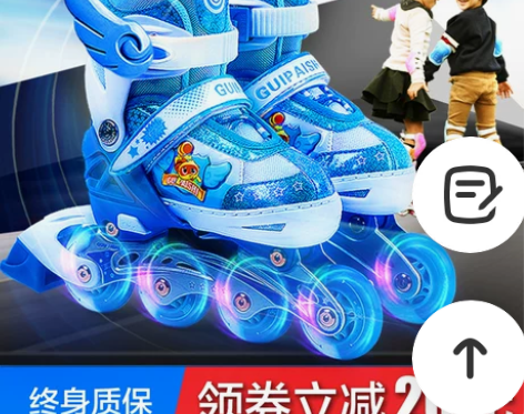 贵派仕溜冰鞋儿童全套装男童女童直排轮旱冰轮...