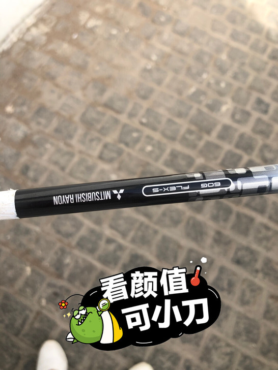 8成新 朋友从专柜购买 转给了我, 搭配三...