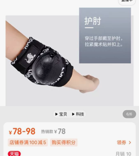 闲置出让全新40 美洲狮旱冰轮滑鞋护具 成...
