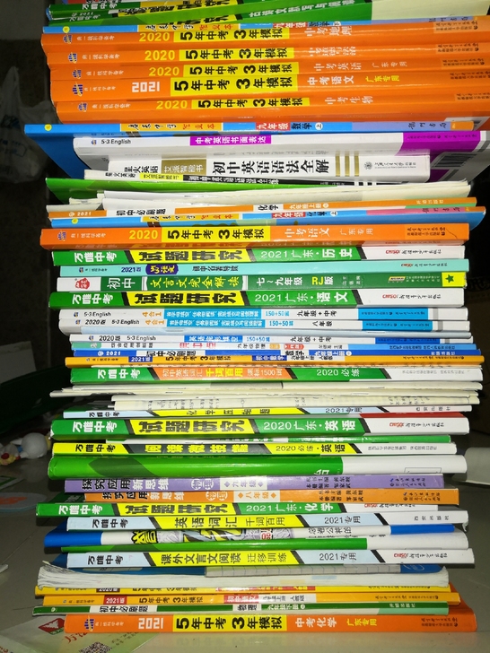 中考辅导书清仓6.99元一本##amp;n...