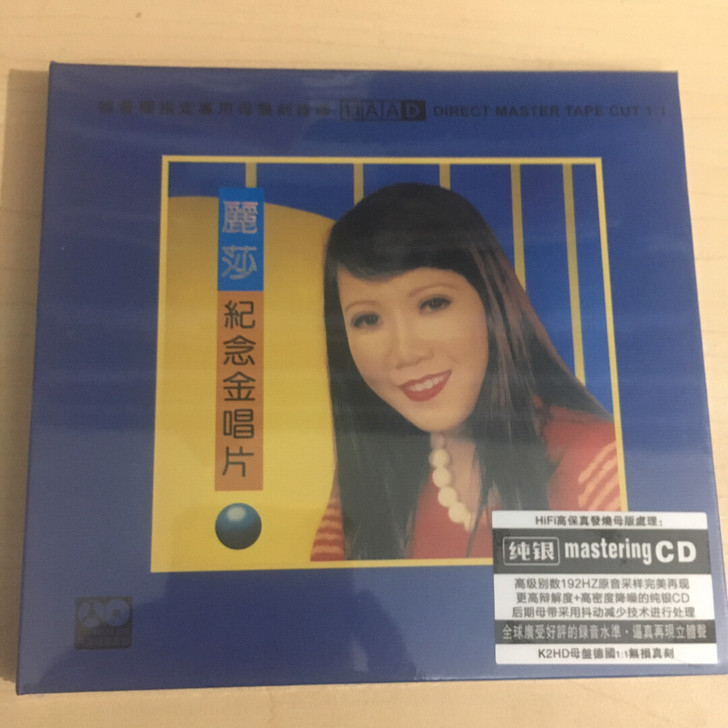 CD