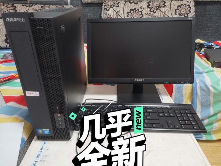 公司不开了，电脑限制，松江区