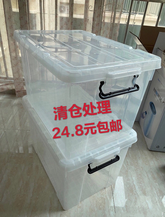 【##amp;nbsp;厂家清仓处理】透明...