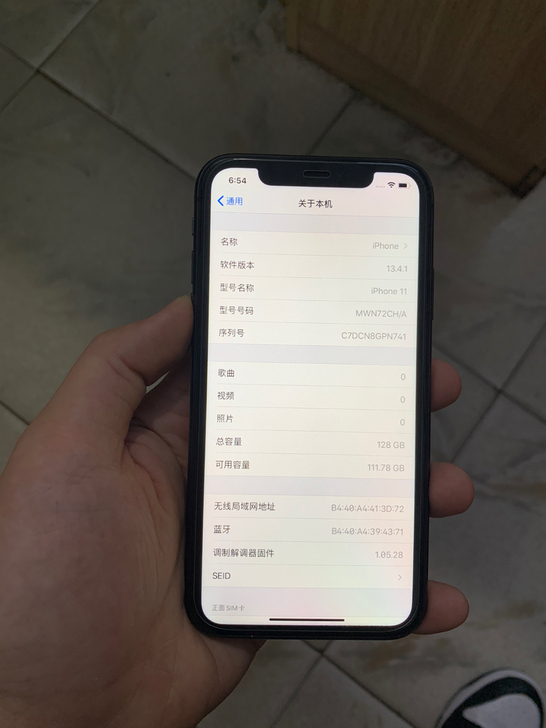 苹果11黑色128G,电池88,外观99新...