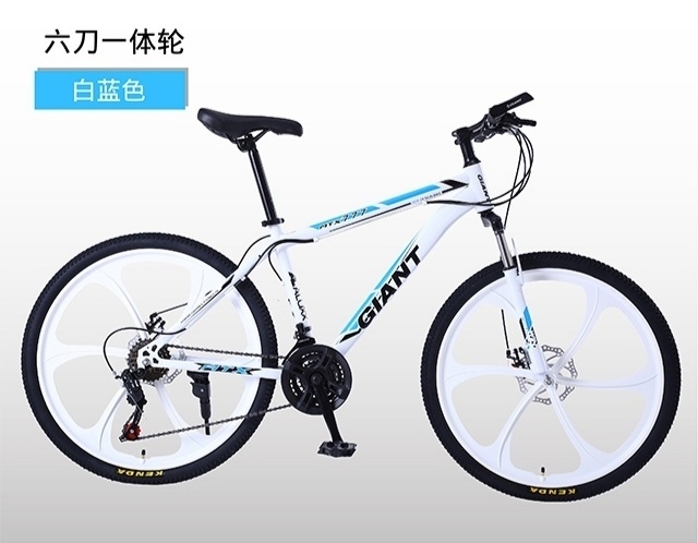 [低价处理]捷安特山地车自行车六刀一体轮男...