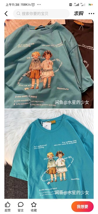 有色差，穿过一两次是口罩的天蓝色，L码