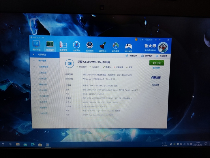 华硕GL502VML游戏笔记本 15.6寸...