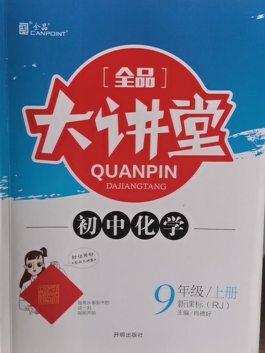 有一些辅导书外加课本