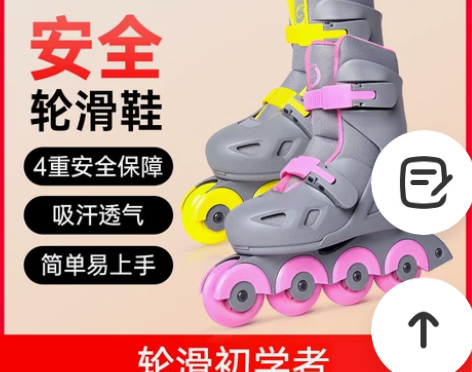 小寻直排轮滑鞋儿童男童女童小孩女旱冰溜冰鞋...