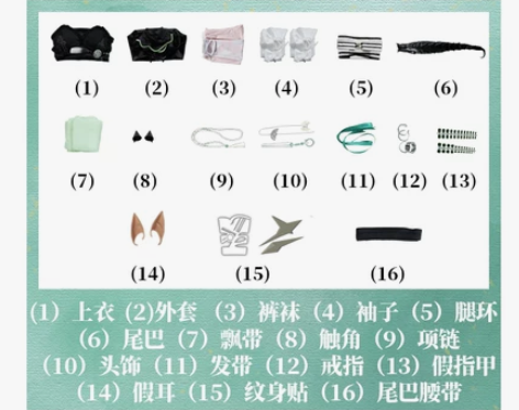次元依现货明日方舟cos服夏卉 夜半泳装c...