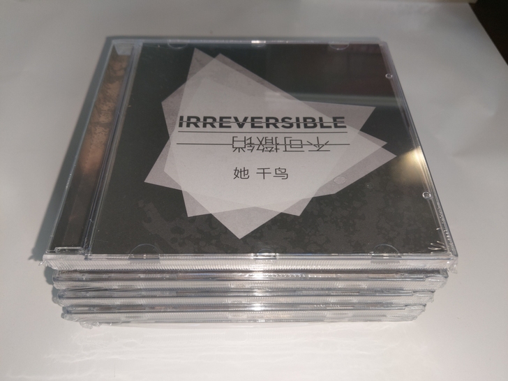 正版cd包邮:不可撤销她千鸟 全新原封