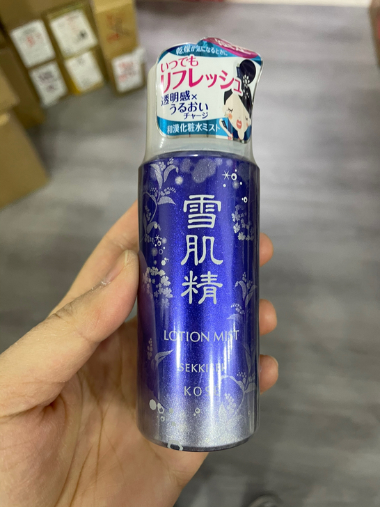 雪肌精化妆水50g 2瓶包邮