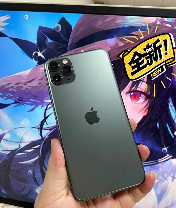 低价出苹果11promax 256G女生...