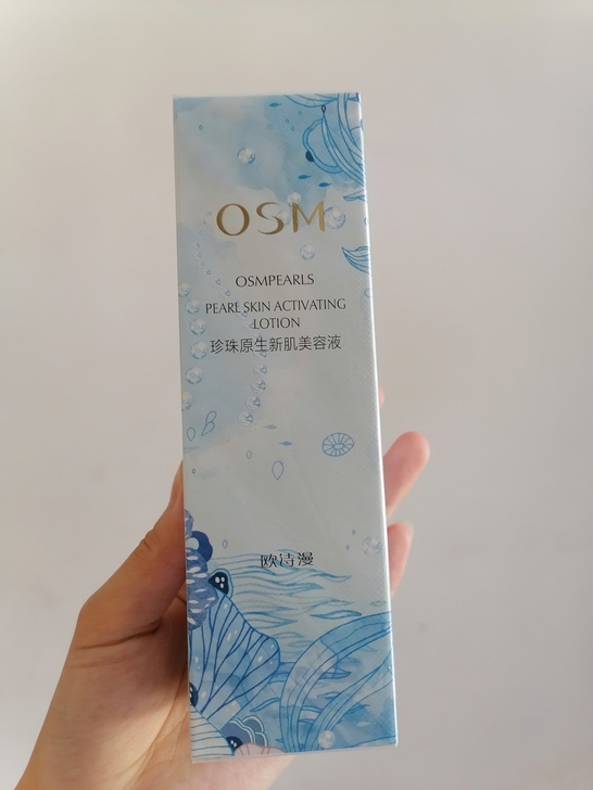 欧诗漫OSM 珍珠原生新肌美容液120ml...
