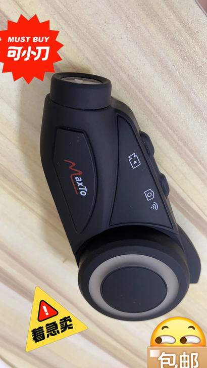 Maxto M3S摩托车头盔蓝牙行车记录仪...