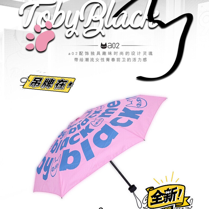 全新a02小黑折叠伞 正品 带吊牌 可爱猫...