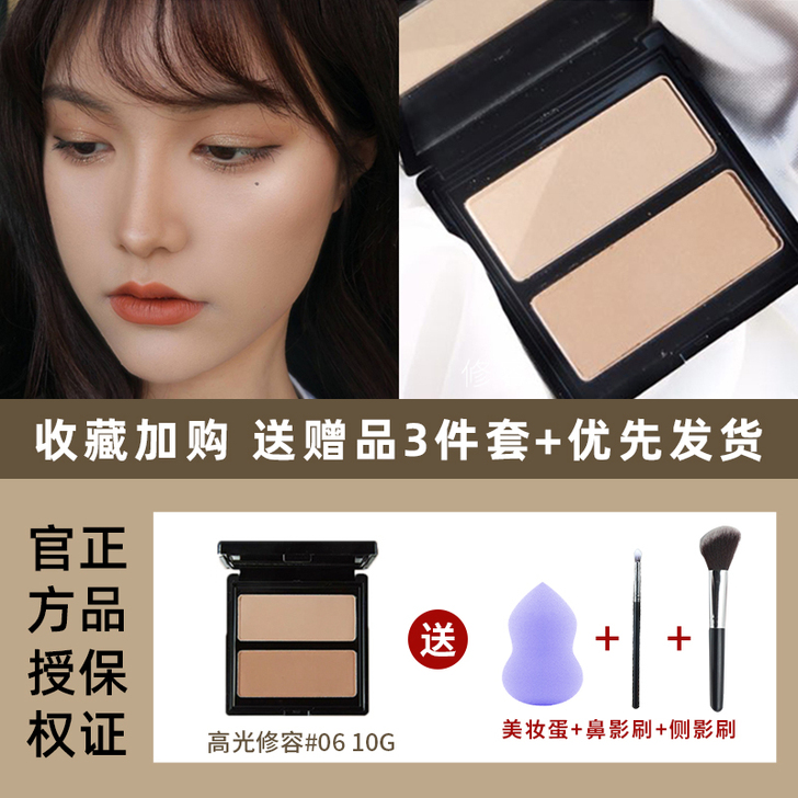 jill leen 双色修容阴影鼻影粉侧影...