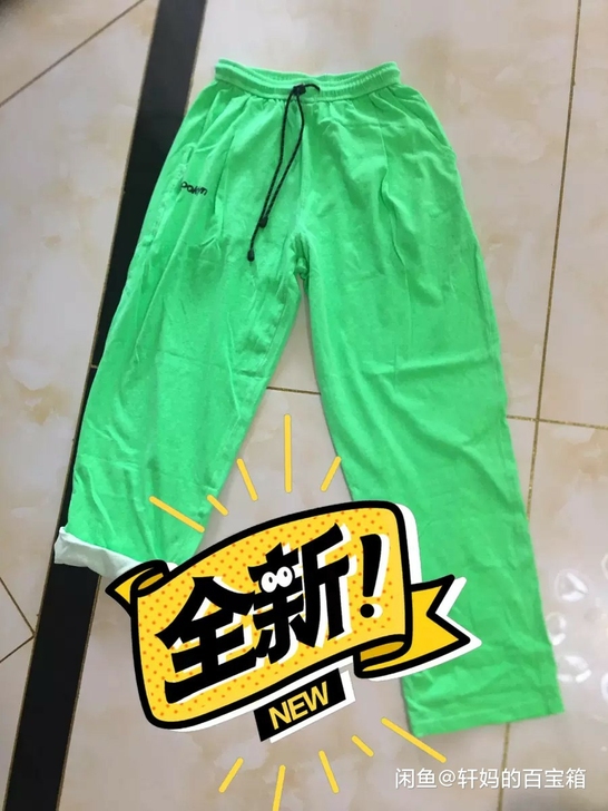 纯棉休闲裤