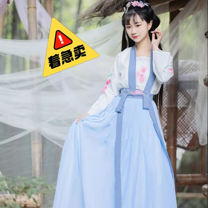 出
