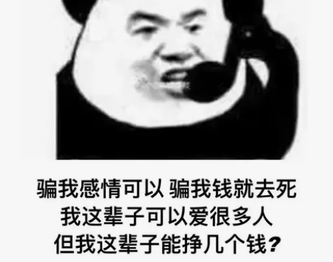 几乎全新!哪位富婆小姐姐看上列表的小仙女来...