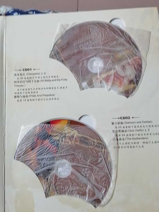 经典影片DVD,有喜欢的朋友吗,相当于赠送了