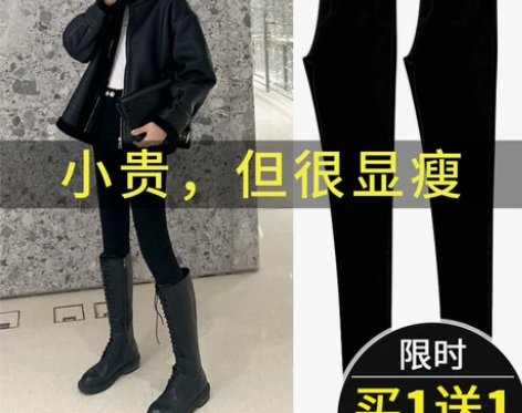 黑色打底裤女外穿冬季魔术小脚高腰铅笔加绒加...