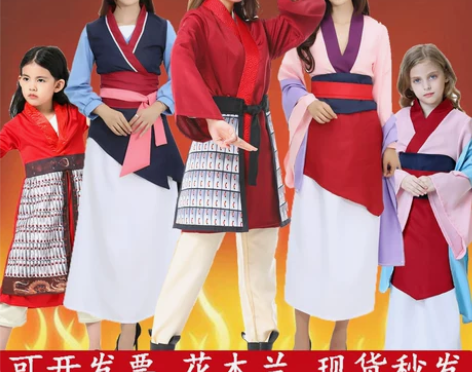 迪士尼花木兰cosplay公主裙 刘亦菲同...