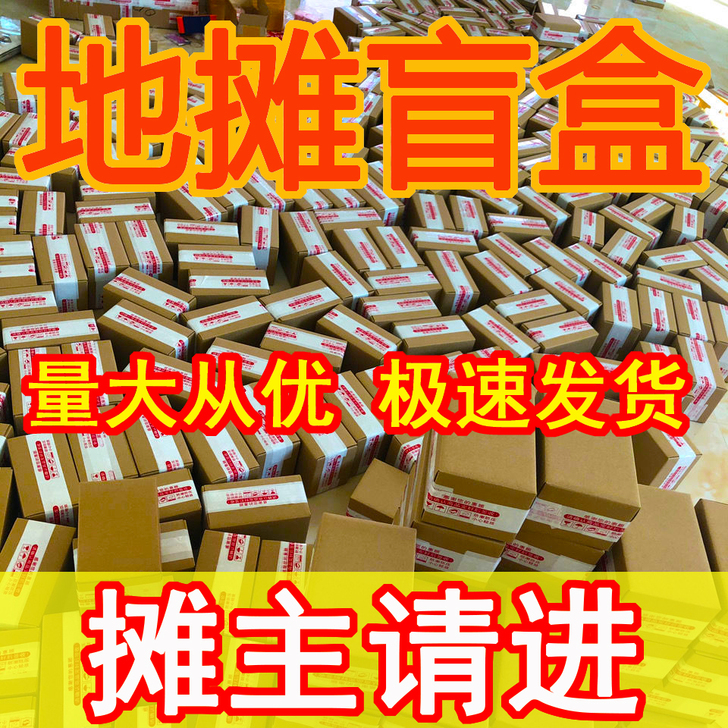 人偶公仔