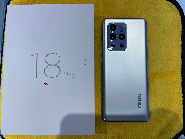 魅族18pro 8g256g