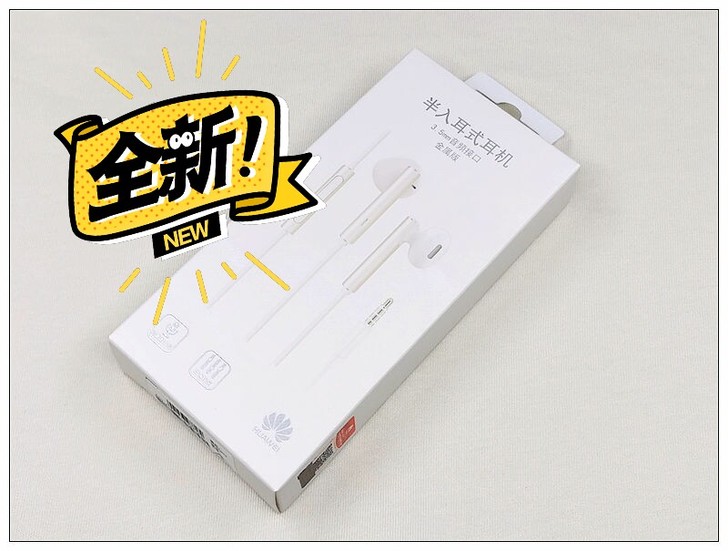 全新未拆封正品华为荣耀AM115AM116...
