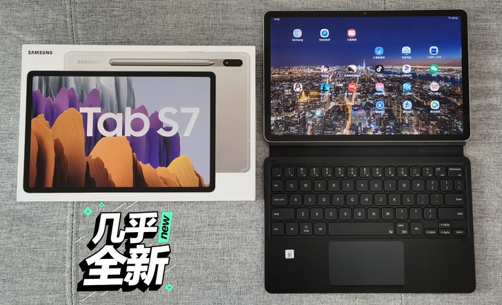三星Tab S7，6+128GB，2021...