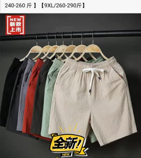 厂家新款2020新款男棉麻裤 棉质男裤 休...
